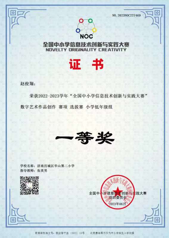 潍坊无人机加盟